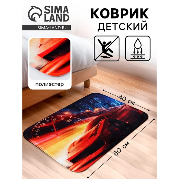 Коврик придверный