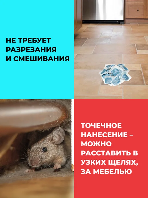 КРЫСИНАЯ СМЕРТЬ№1 Отрава для мышей и крыс, 600 грамм, вариант, фото 5