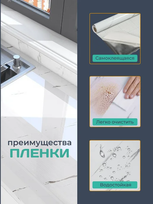 ODEKO Самоклеящаяся пленка на столешницу под мрамор, 5 м, фото 2