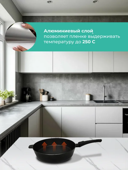 ODEKO Самоклеящаяся пленка на столешницу под мрамор, 5 м, фото 3