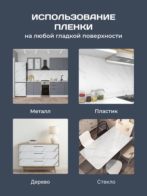 ODEKO Самоклеящаяся пленка на столешницу под мрамор, 5 м, фото 6
