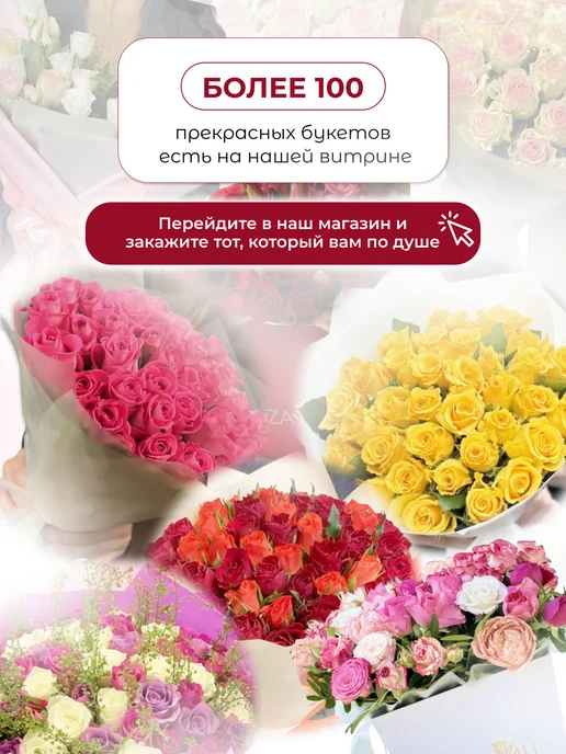 ROZA4U Букет живых цветов из 15 кустовых роз с эвкалиптом, красный, фото 8