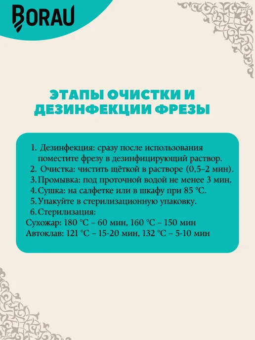 BORAU Фреза алмазная капля 4,0 красно-синяя для маникюра педикюра, красный, фото 4