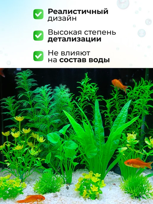 PETSROOM Декор для аквариума дерево растение 25 см, зеленый, фото 2