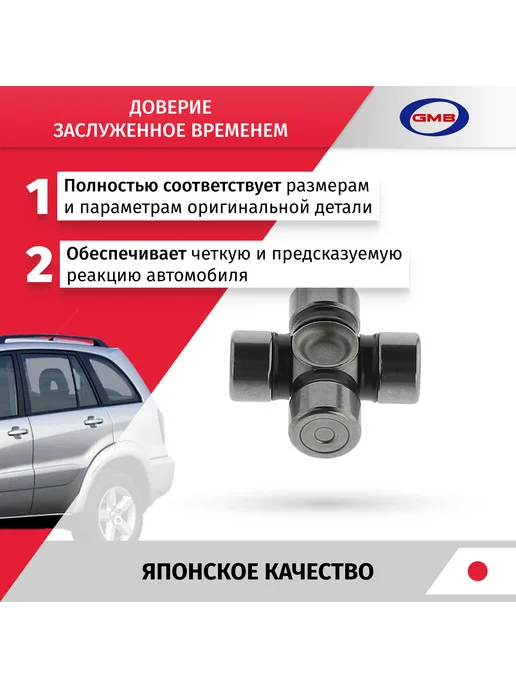 Ремкомплект ограничителей на 2 двери Toyota RAV4, Кузова 1#, 2#, 3#, 4# - 1994-2017. Комплект ремонта фиксаторов Тойота RAV Рав 4 Рав4. TYPE 12001, Крестовина рулевая ACA21 2000-2005, фото 2