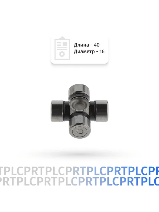Ремкомплект ограничителей на 2 двери Toyota RAV4, Кузова 1#, 2#, 3#, 4# - 1994-2017. Комплект ремонта фиксаторов Тойота RAV Рав 4 Рав4. TYPE 12001, Крестовина рулевая ACA21 2000-2005, фото 3