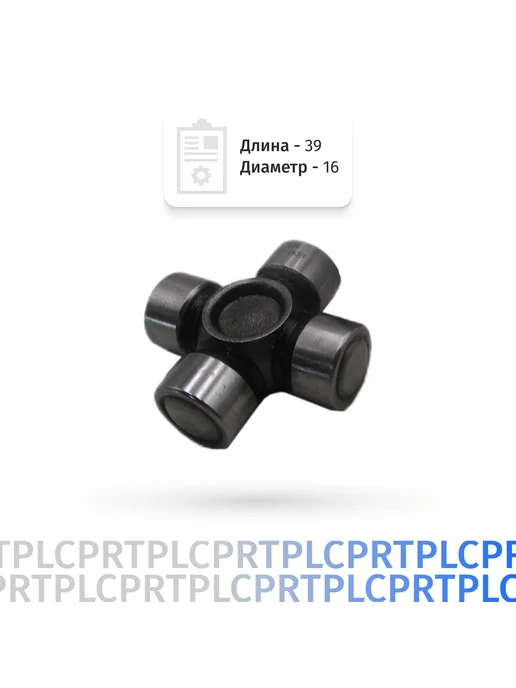Крестовина рулевого кардана Honda Accord CL9 CM2 2002-2008, вариант, фото 3