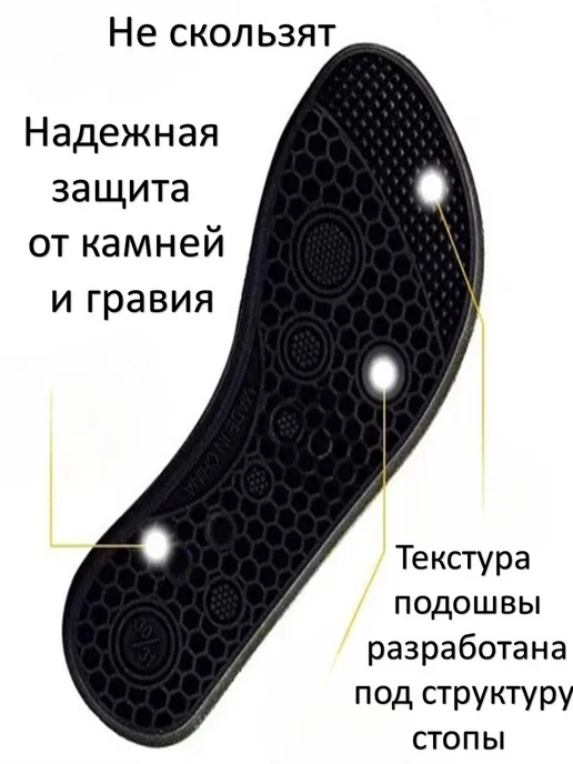 LEBRE Аквашузы чешки детские бубу, белый, фото 3