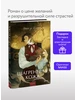 Греческие и римские мифы. От Трои и Гомера до Пандоры Издательство Манн, Иванов и Фербер 833724963 купить за 874 ₽ в интернет‑магазине Wildberries