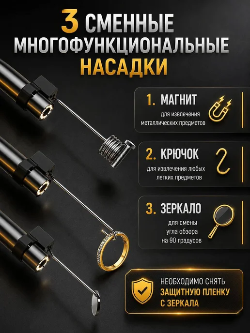 STERN HOME Видеоэндоскоп автомобильный эндоскоп с экраном, вариант, фото 6