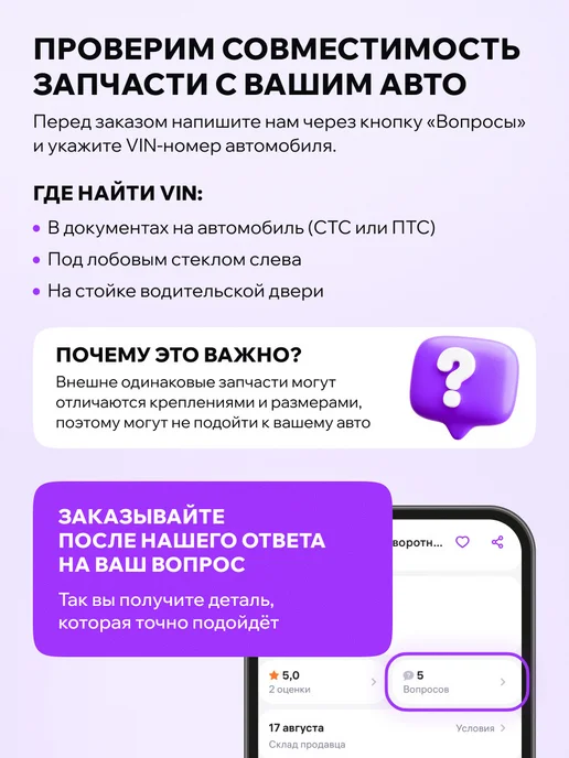 DYNAMATRIX Радиатор печки для Фольксваген Транспортер T4, вариант, фото 2