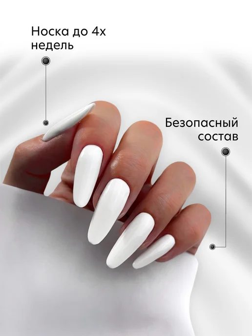 BIARTI Черный гель лак для ногтей плотный, белый, фото 2