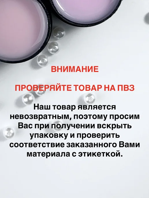 BIARTI Черный гель лак для ногтей плотный, белый, фото 8