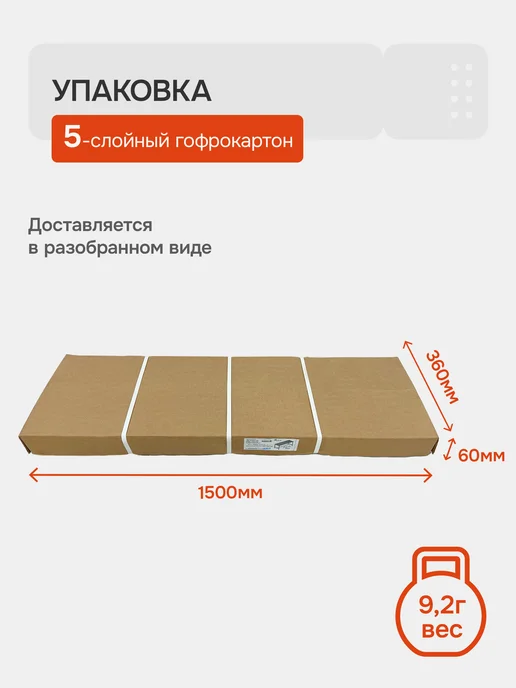 Скамейка универсальная садовая для раздевалок 2000х350х460, 350x460, в упаковке 9,2 кг, фото 4