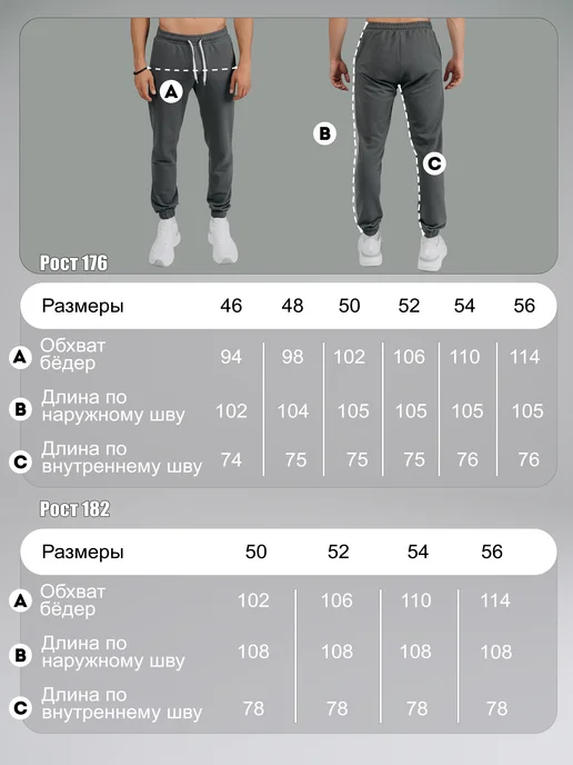 Брюки спортивные, фото 11