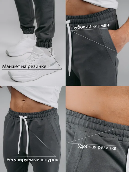 Брюки спортивные, фото 2