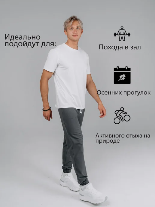 Брюки спортивные, фото 3