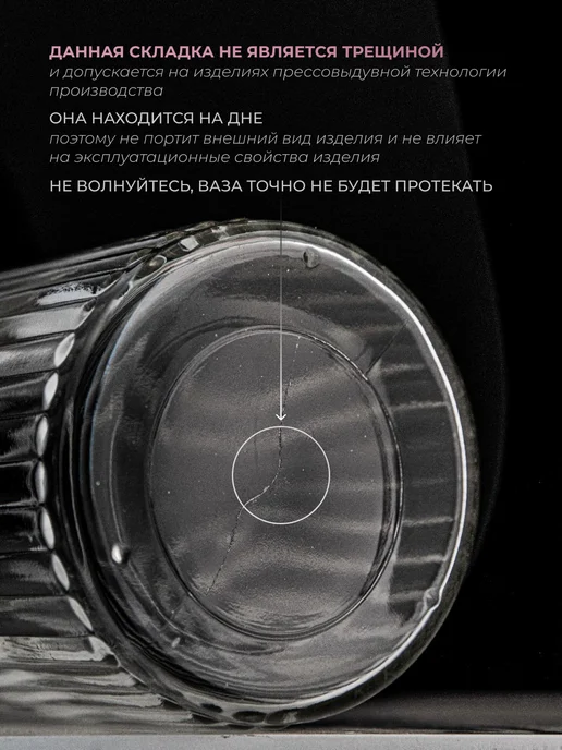 ONIX Ваза стеклянная прозрачная 24 см для цветов, вариант, фото 6
