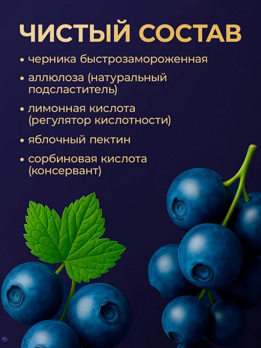 НИКАЛЛОРИЯ Абрикосовое варенье без сахара низкокалорийное, черный, фото 3