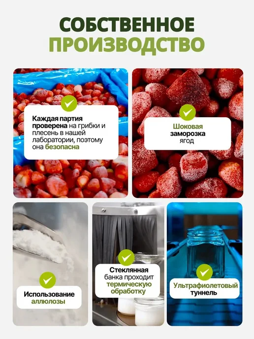 НИКАЛЛОРИЯ Абрикосовое варенье без сахара низкокалорийное, черный, фото 5