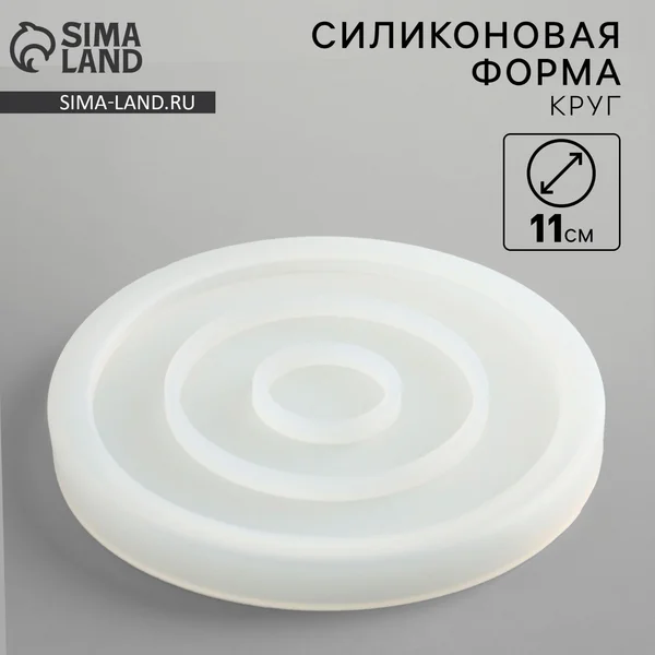 Молд силиконовый Поддон круглый