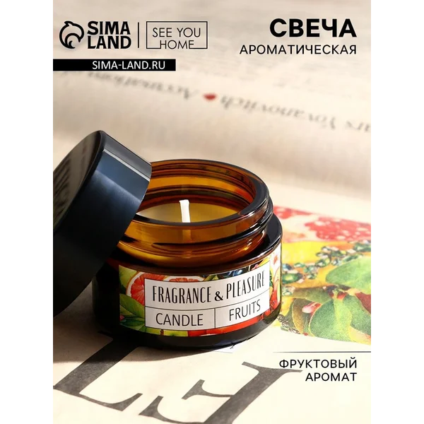 Свеча гелевая новогодняя, в банке декоративная