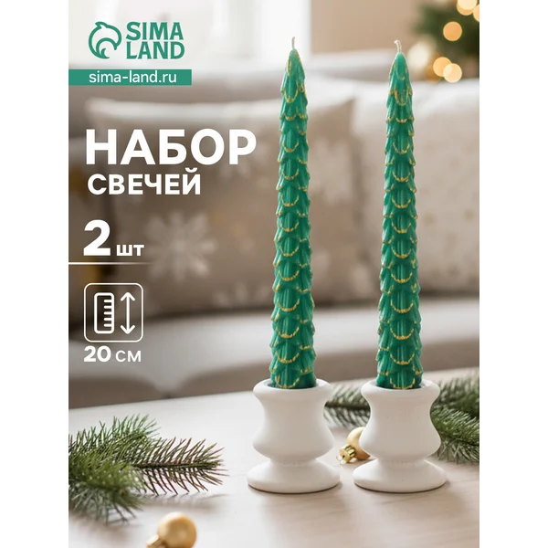 Набор новогодних свечей, декоративная ель, 2 шт