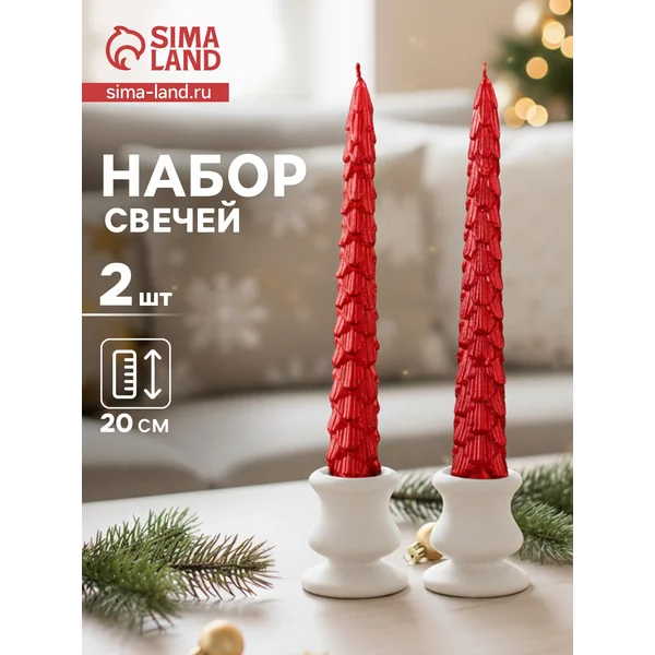 Набор новогодних свечей, декоративная ель, 2 шт
