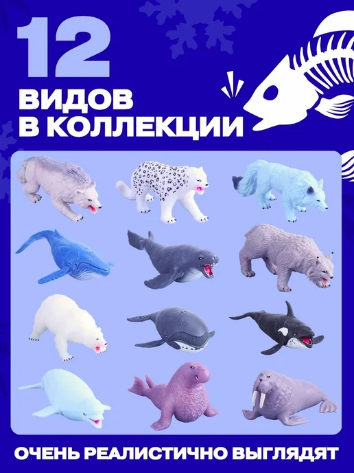 Sbabam Полярные хищники рыбы СБАБАМ 1 шт. 15 см, 1 шт, фото 2