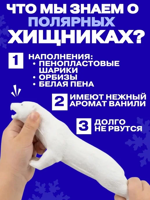 Sbabam Полярные хищники рыбы СБАБАМ 1 шт. 15 см, 1 шт, фото 3