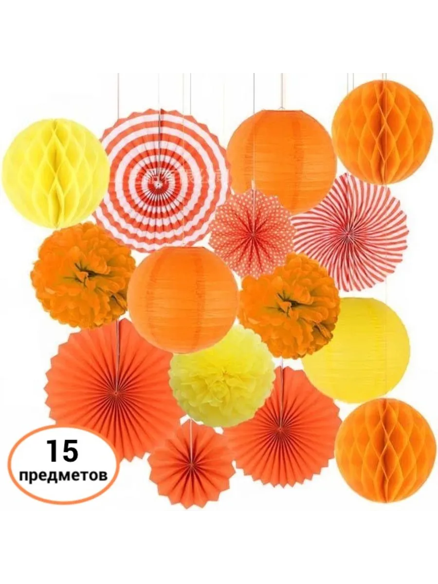 Декор оранжево-желтый