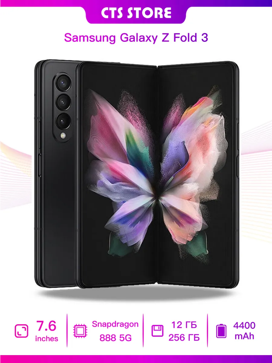 Смартфон Samsung Galaxy Z Fold 3 12/256 ГБ 5G Global
