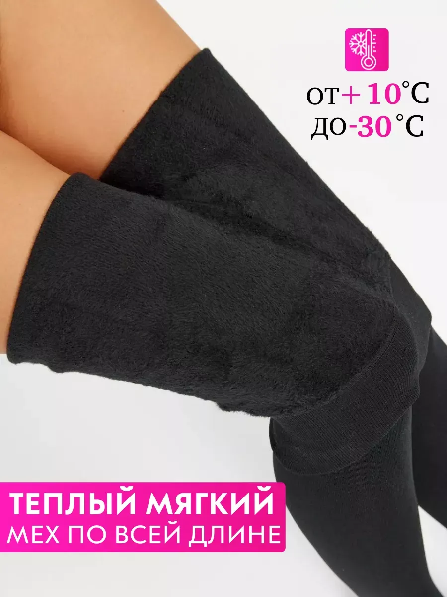 Колготки — фото 3