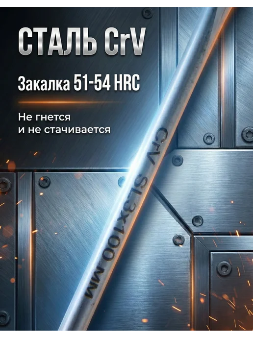 Отвертка плоская SL3 с магнитным наконечником — фото 3