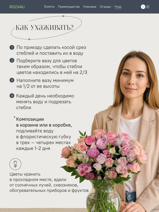 ROZA4U Букет живых цветов из красных гербер и роз, вариант, фото 6