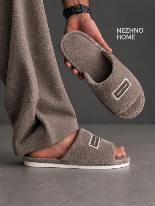 Nezhno Home Тапочки домашние, вариант