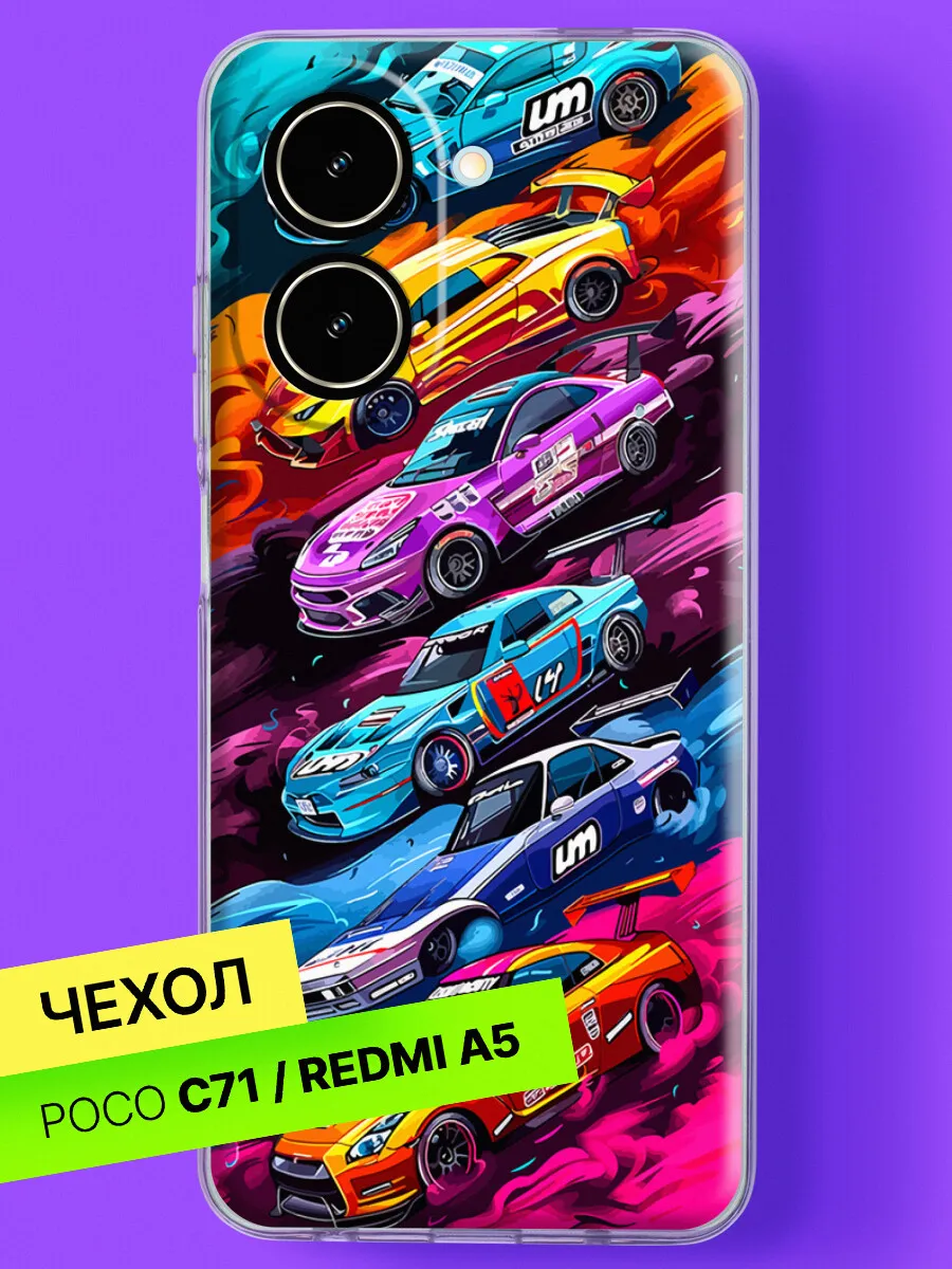 Чехол на Redmi A5 4G / Poco C71 4G с принтом Гоночные авто