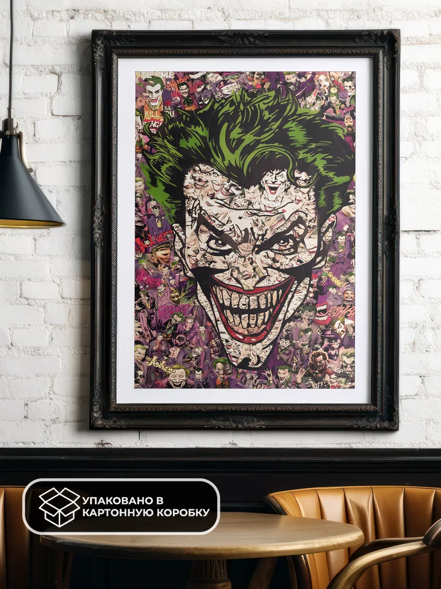 Постер из крафт-бумаги Joker DC Comics 51 х 36 см