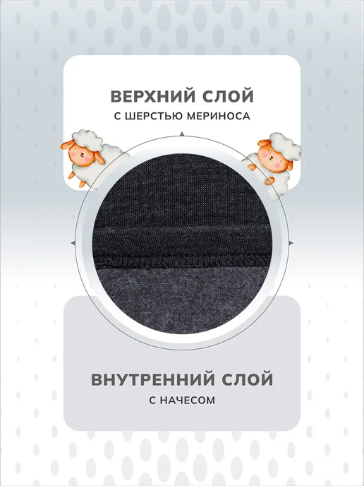 Montero outdoor Термобелье кальсоны с шерстью Wool Protection, вариант, фото 4