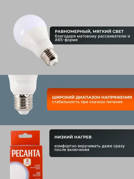Лампа светодиодная энергосберегающая холодный свет Е27 — фото 2