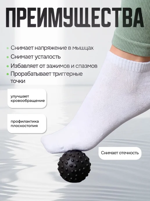 Otofi Ролик массажный для стоп, рук и тела и МФР мяч, вариант, фото 3