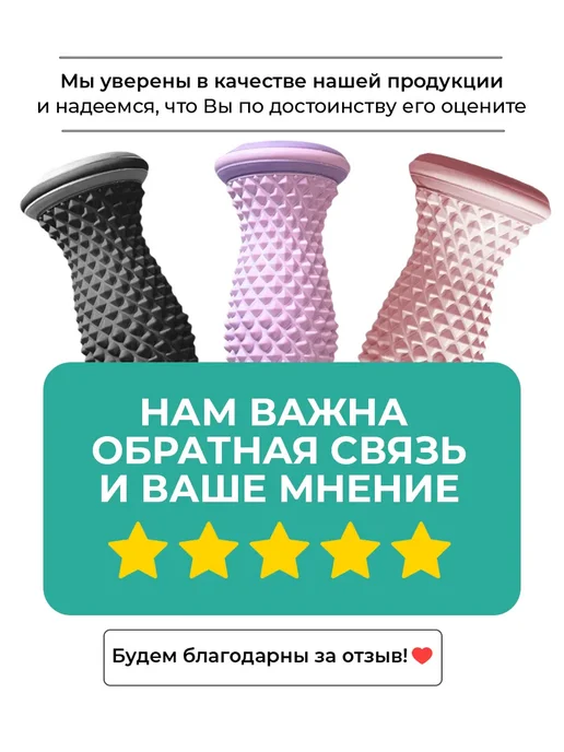 Otofi Ролик массажный для стоп, рук и тела и МФР мяч, вариант, фото 6