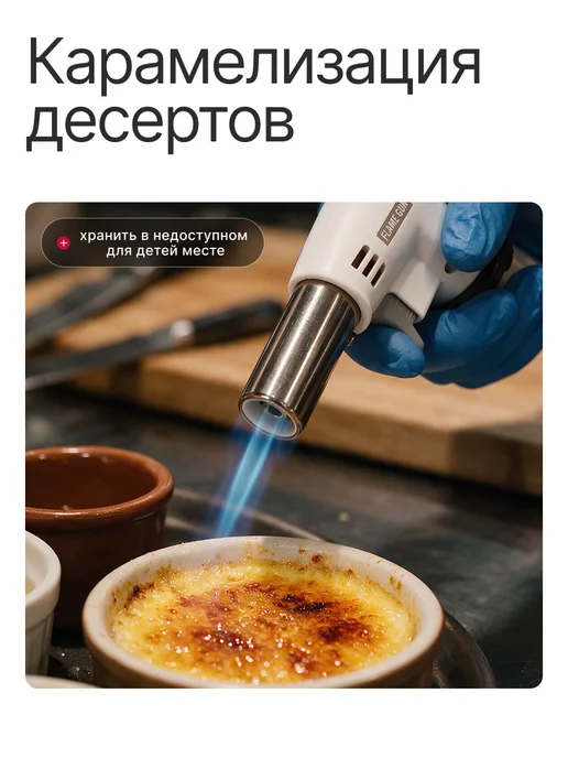 Газовая горелка туристическая с пьезоподжигом, вариант, фото 7