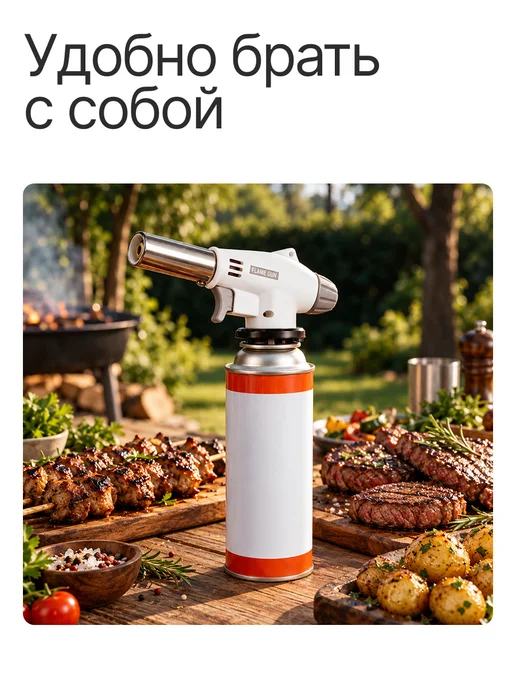 Газовая горелка туристическая с пьезоподжигом, вариант, фото 8