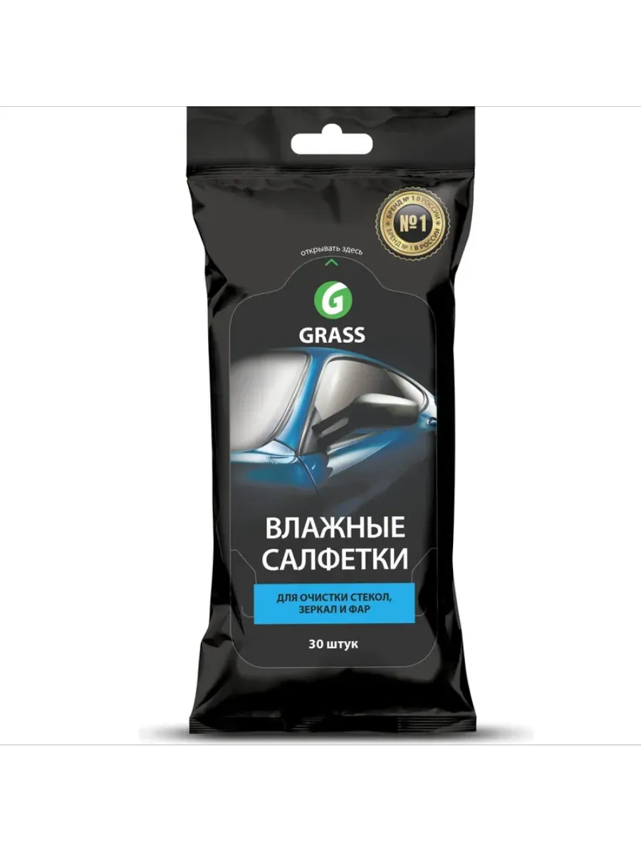 GRASS Влажные салфетки для очистки стекол, зеркал и фар