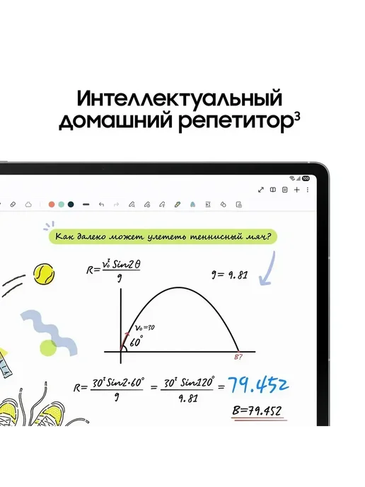 Samsung Планшет Galaxy Tab S10 FE SM-X520 8+128Gb Wi-Fi голубой, 128 ГБ, фото 2