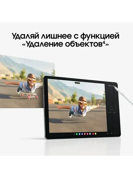 Samsung Планшет Galaxy Tab S10 FE SM-X520 8+128Gb Wi-Fi голубой, 128 ГБ, фото 3
