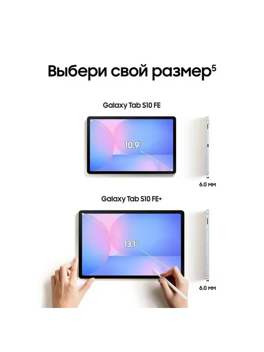 Samsung Планшет Galaxy Tab S10 FE SM-X520 8+128Gb Wi-Fi голубой, 128 ГБ, фото 5