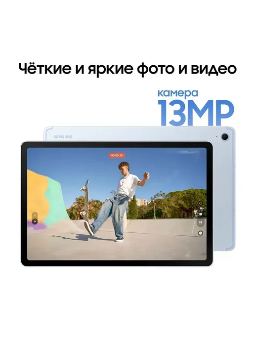 Samsung Планшет Galaxy Tab S10 FE SM-X520 8+128Gb Wi-Fi голубой, 128 ГБ, фото 7
