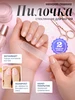 Пилочка для ногтей маникюра многоразовая Пилочка для ногтей маникюрная 506345417 купить за 123 ₽ в интернет‑магазине Wildberries